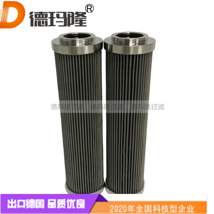 德瑪隆供應(yīng)不銹鋼網(wǎng)油濾芯1299483 7.0030D25W-SS 